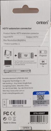 OTN-HD807 (2)