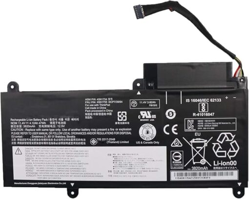 45N1754 (1)